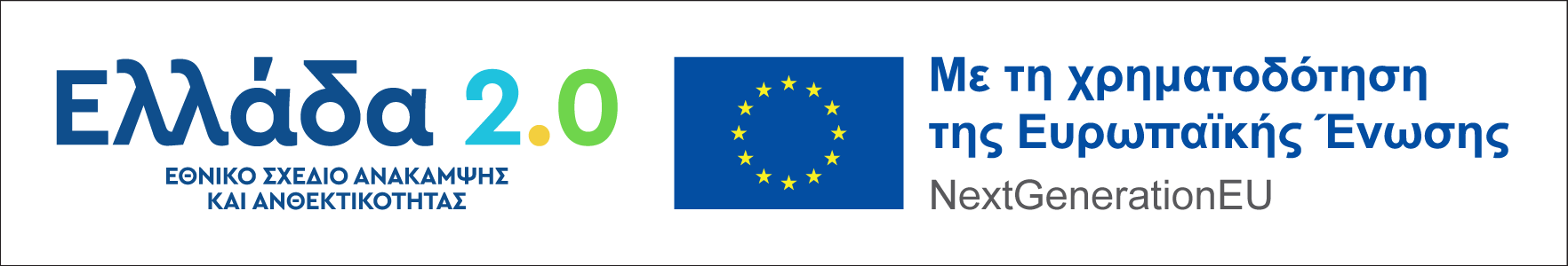 ellada